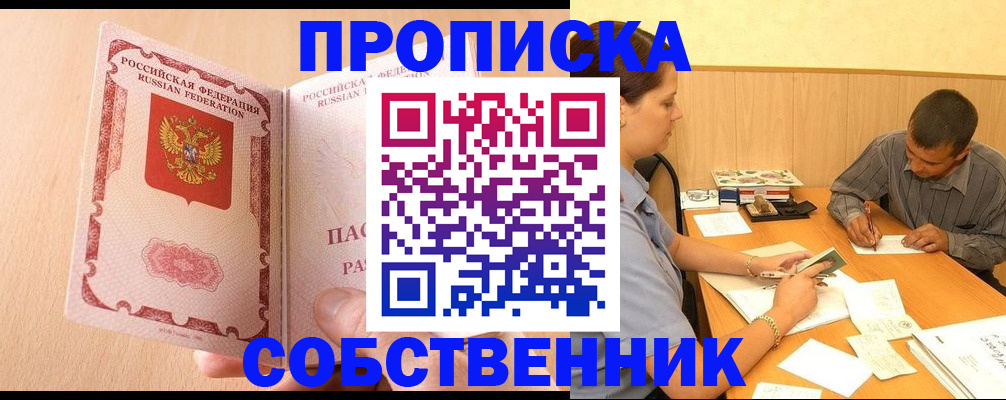 регистрация для дет. сада в Хасавюрте
