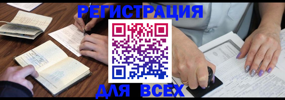 пропишу в квартире в Хасавюрте